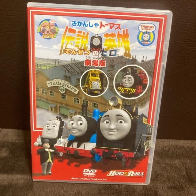 きかんしゃトーマス　DVD