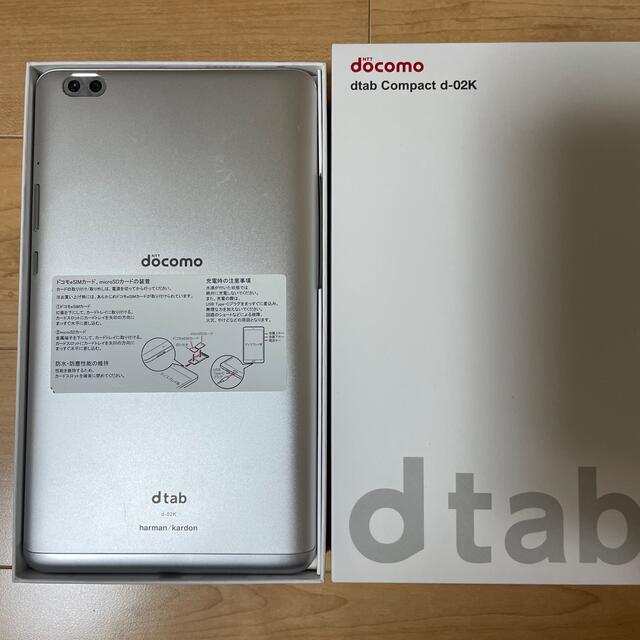 Huawei dtab Compact d-02K Silverシルバーシリーズ