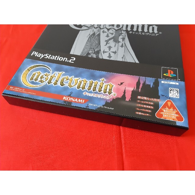 PlayStation2 - 【新品】PS2 キャッスルヴァニア 限定版 特典CD付きの