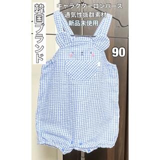 韓国ベビー服 ロンパース 90 サロペットキッズ 肩紐サイズ調節(ワンピース)