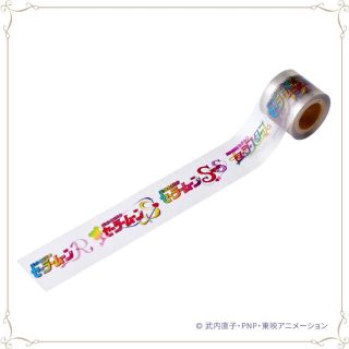 4個セット】セーラームーン ミュージアム マスキングテープの通販 by