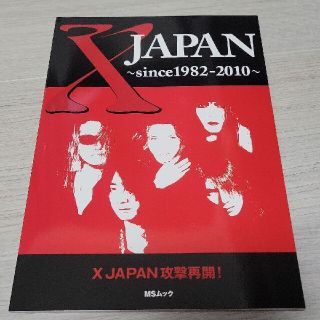 X JAPAN since1982―2010 X JAPAN(ミュージシャン)