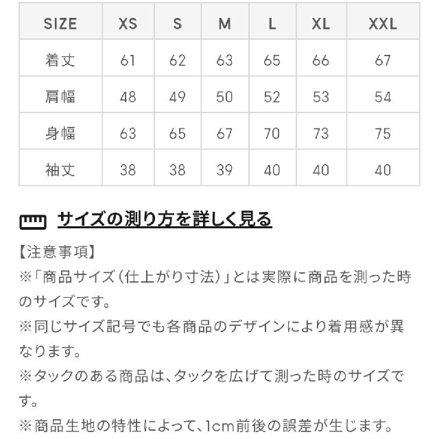 GU(ジーユー)の新品 未使用 GU ティアードブラウス 7分袖 XL 青 ブルー レディースのトップス(シャツ/ブラウス(長袖/七分))の商品写真