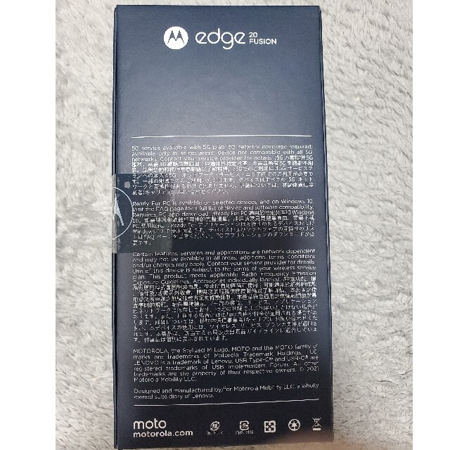 Motorola(モトローラ)のモトローラ edge20 fusion 新品未開封 スマホ/家電/カメラのスマートフォン/携帯電話(スマートフォン本体)の商品写真