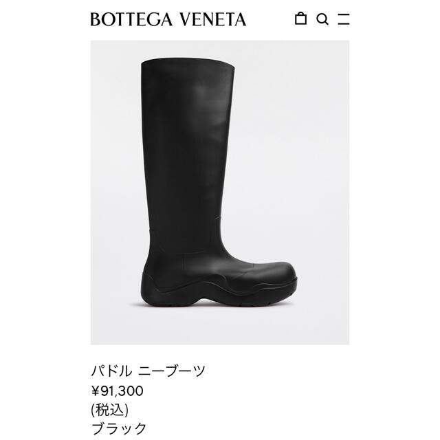 Bottega Veneta ボッテガ　パドル ニーブーツ　ブラック | フリマアプリ ラクマ