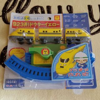 ジェイアール(JR)の匿名配送＊923形ドクターイエロー＊ぜんまい式レールセット(鉄道模型)