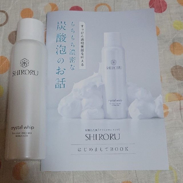 シロル クリスタルホイップ 炭酸泡洗顔 シロル 炭酸泡洗顔 『クリスタルホイップ』