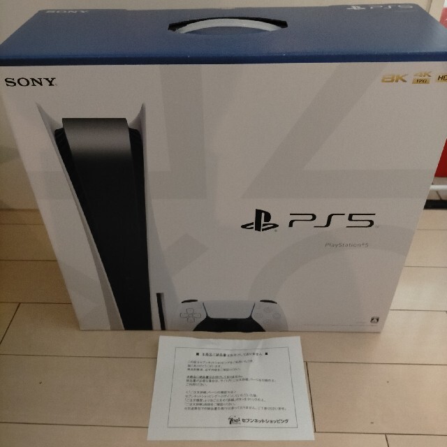 PS5本体  PlayStation5 【型番】通常版　CFI-1100A