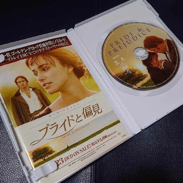 全商品オープニング価格! Pride and Prejudice イギリス版DVD