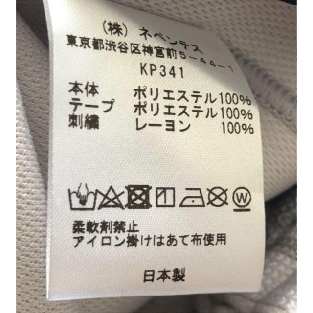 信頼 KP341 M ストレート XS ステュディオス ホワイト 白 studious