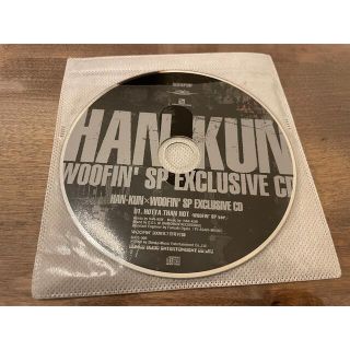 【美品】HAN-KUN WOOFIN' SP EXCLUSIVE CD(ポップス/ロック(邦楽))