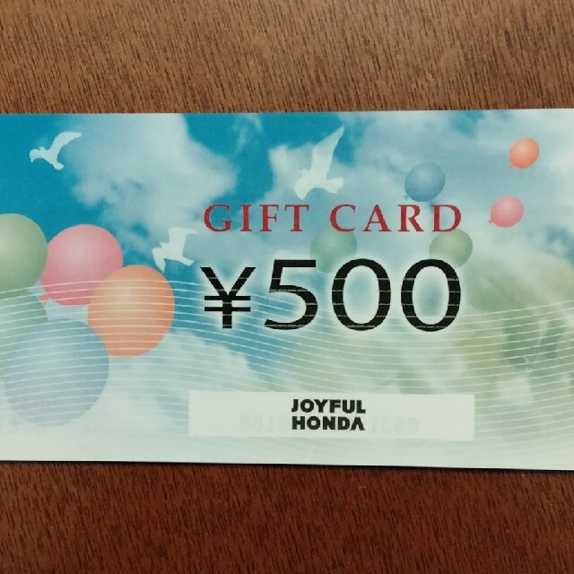 ジョイフル本田 JOYFUL HONDA 株主優待券500円分 エ7 エンタメ/ホビーのエンタメ その他(その他)の商品写真