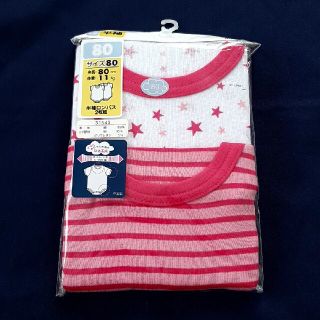 シマムラ(しまむら)の女の子 半袖 ロンパース 肌着 セット 新品(肌着/下着)