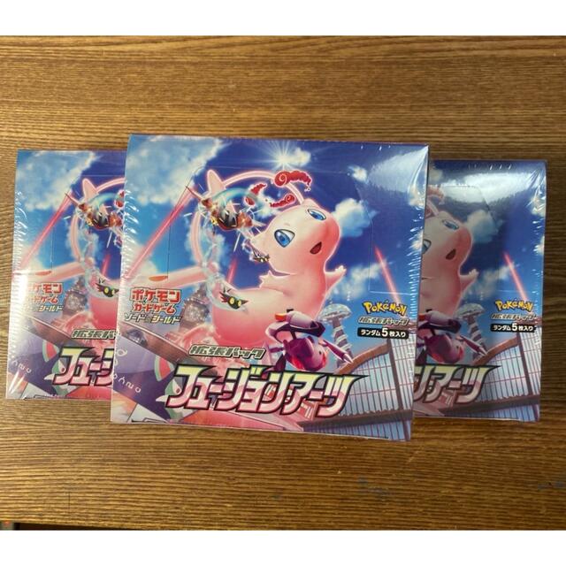 フュージョンアーツ 3BOX 新品