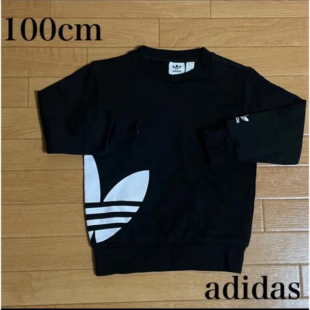 adidas(アディダス)の美品 adidas 100cm トレーナー ブラック キッズ/ベビー/マタニティのキッズ服女の子用(90cm~)(Tシャツ/カットソー)の商品写真