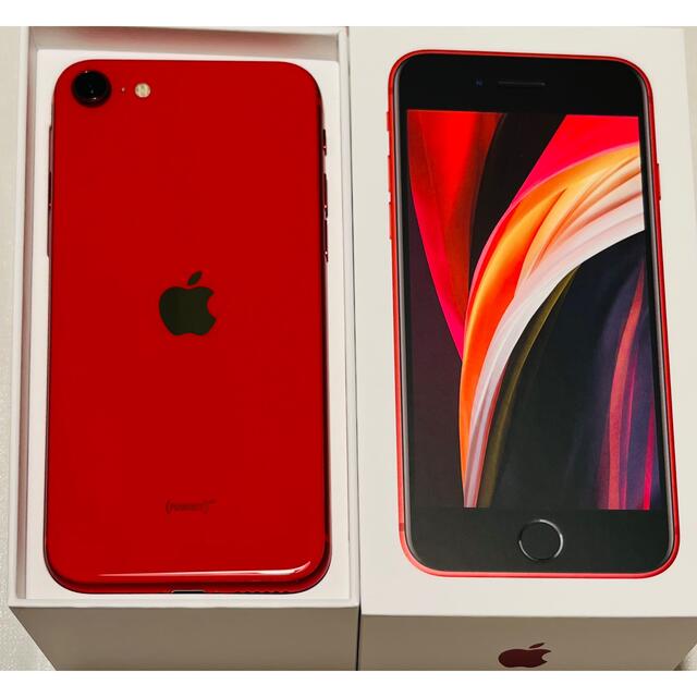 【楽天カード分割】 iPhoneSE - Apple 第2世代 レッド 128GB スマートフォン本体 【楽天カード分割】 iPhoneSE - Apple 第2世代 レッド 128GB スマートフォン本体