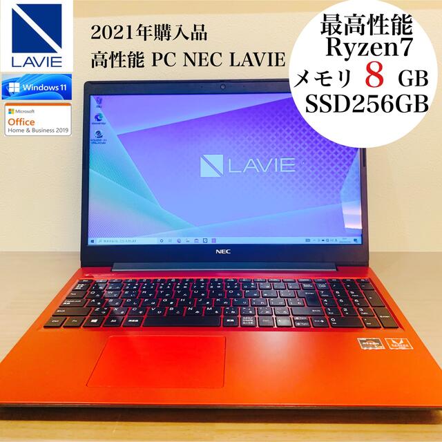 2021年購入】NEC高性能Ryzen7搭載ノートパソコン 注目 vivacf.net