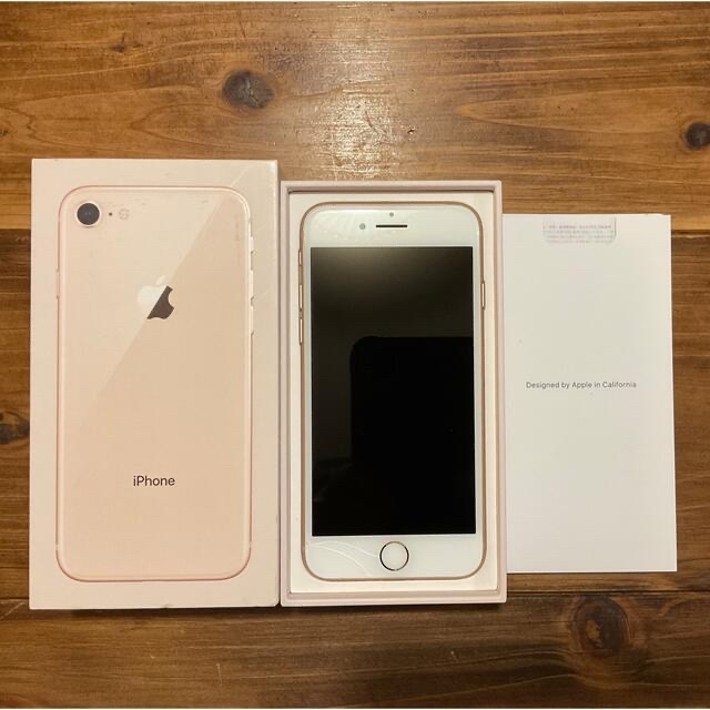 【SIMロック解除】iPhone8 64GB ゴールド注意事項