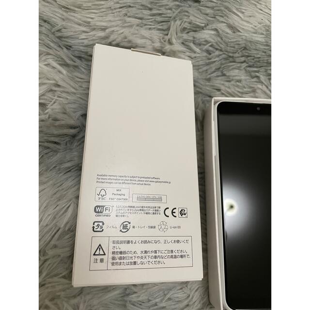 Galaxy A22 5G 64GB ホワイト SC-56B 新品未使用　sim