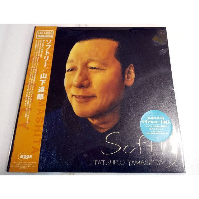 山下達郎 SOFTLY 完全生産限定 (2枚組/180グラム重量盤レコード ...
