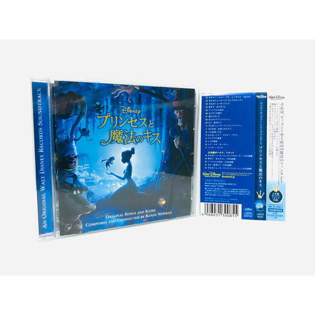 引出物 ウォルト ディズニー レコーズ プレゼンツ プリンセスと魔法のキス CD