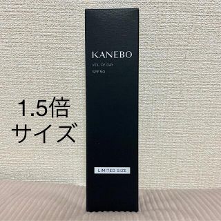 カネボウ(Kanebo)のカネボウ【新品1.5倍サイズ】KANEBO ヴェイルオブデイ 60g(日焼け止め/サンオイル)