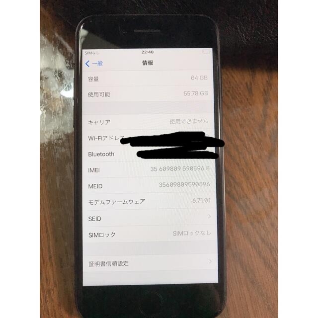 iPhone(アイフォーン)のiPhone8 64GB⭐︎本体 スマホ/家電/カメラのスマートフォン/携帯電話(携帯電話本体)の商品写真