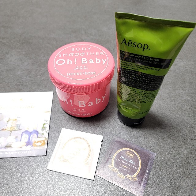 Aesop(イソップ)のAesop   Oh!Baby    スクラブセット コスメ/美容のボディケア(ボディスクラブ)の商品写真