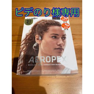 AFTERSHOKZ AEROPEX 骨伝導ヘッドホン LUNAR GRAY(ヘッドフォン/イヤフォン)