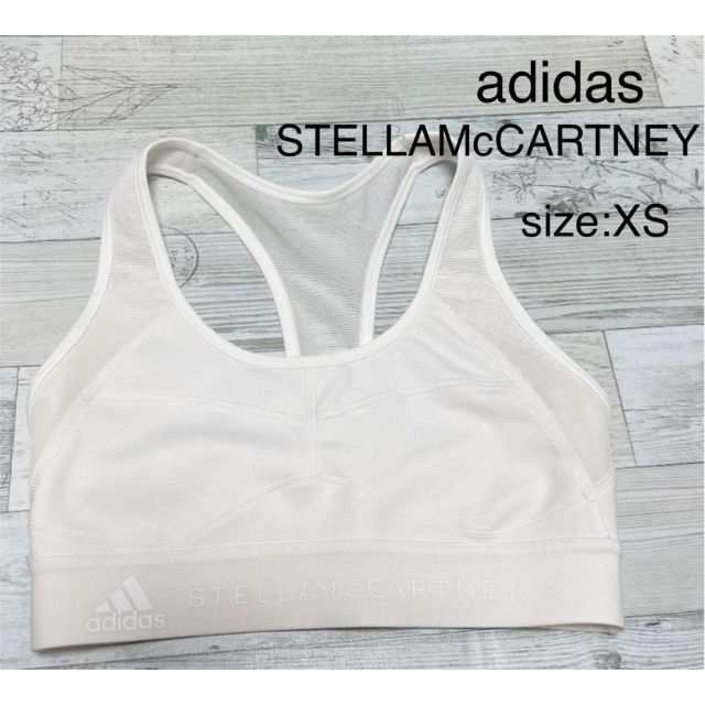 adidas by Stella McCartney(アディダスバイステラマッカートニー)のアディダス ステラマッカートニー adidas スポーツブラ ブラ トレーニング スポーツ/アウトドアのトレーニング/エクササイズ(その他)の商品写真