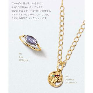 agate2022限定ネックレス www.legacypersonnelsolutions.com