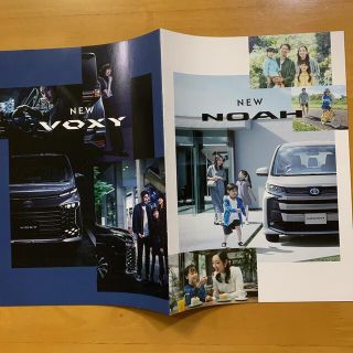 トヨタ(トヨタ)のトヨタ TOYOTA ヴォクシー VOXY ノア NOAH カタログ(その他)