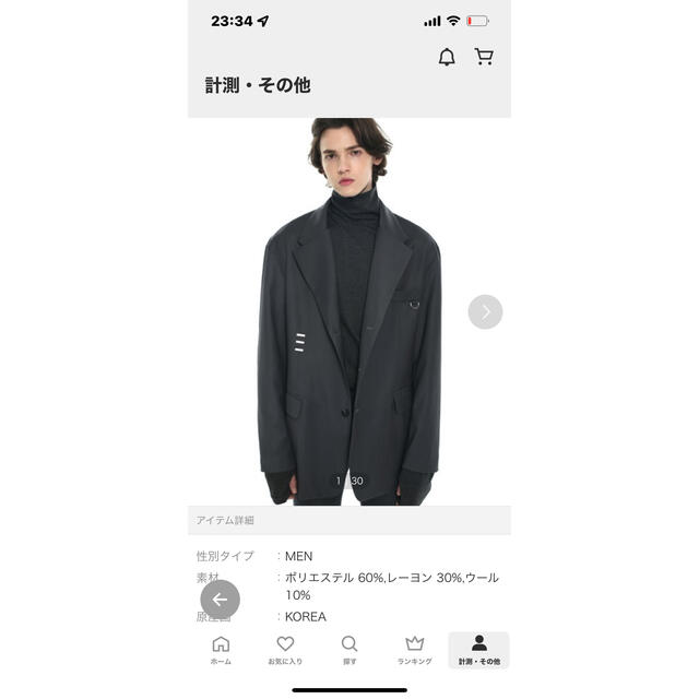 Dior(ディオール)のS SY テーラードジャケット メンズのジャケット/アウター(テーラードジャケット)の商品写真