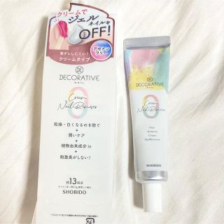 DE クリームネイルリムーバー 粧美堂(除光液)