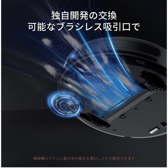 ロボット掃除機 4000Pa大吸力 アプリ連動 水拭き 薄型 静音 4