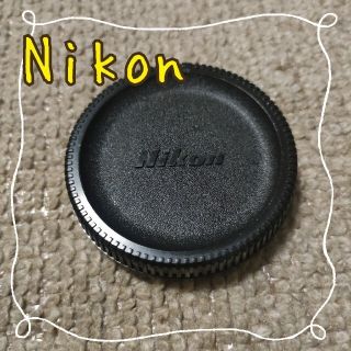 ニコン(Nikon)の※91　ニコン　Nikon F レンズカバー　レンズキャップ(その他)