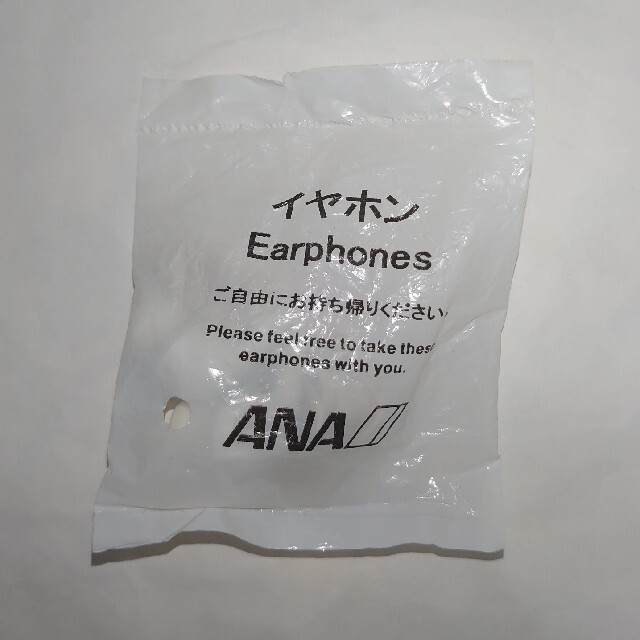 ANA(全日本空輸)(エーエヌエー(ゼンニッポンクウユ))の新品未使用　☆JAL 日本航空 イヤホン　限定 スマホ/家電/カメラのオーディオ機器(ヘッドフォン/イヤフォン)の商品写真