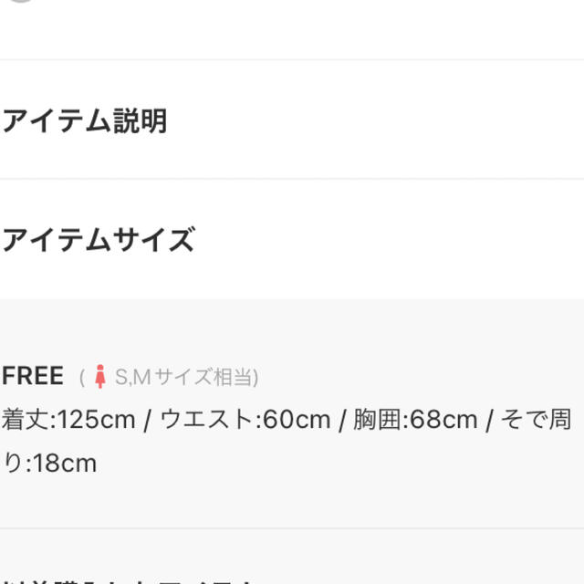 ラッピング無料】 eimy istoire カラースウィッチパフスリーブ