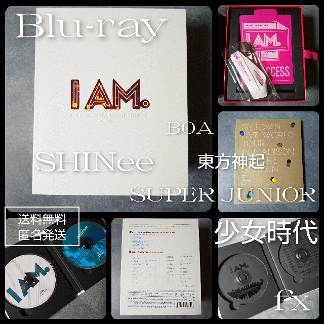 I AM★ﾗｲﾌﾞDISC付★ｺﾝﾌﾟﾘｰﾄBlu-ray BOX★SMTOW