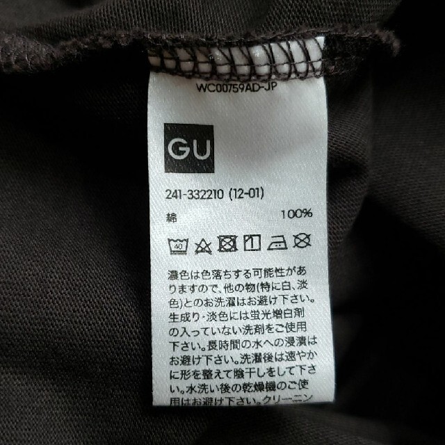 GU(ジーユー)のGU コットンマーセライズドAラインワンピース/Lサイズ/ブラウン/匿名配送 レディースのワンピース(ロングワンピース/マキシワンピース)の商品写真