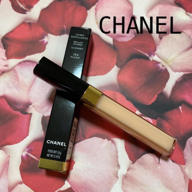 Chanel Levres Scintillantes Glossimer 164 PLAISIR