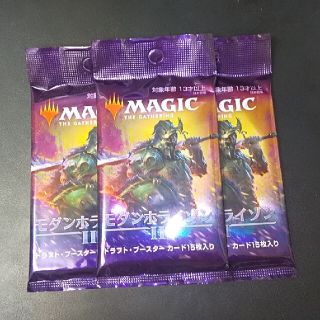 マジックザギャザリング(マジック：ザ・ギャザリング)のMTG　モダンホライゾン2　3パックセット　初版(Box/デッキ/パック)