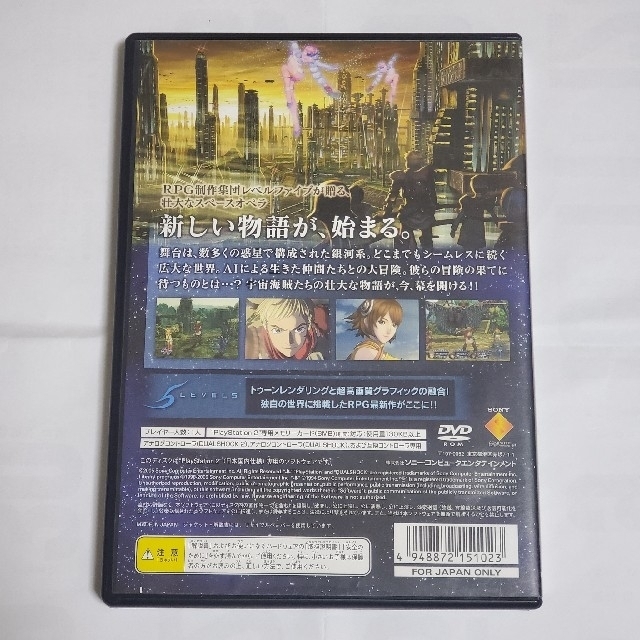 PlayStation2(プレイステーション2)のPS2 ゲームソフト 3本セット コーエー SIE エンタメ/ホビーのゲームソフト/ゲーム機本体(家庭用ゲームソフト)の商品写真