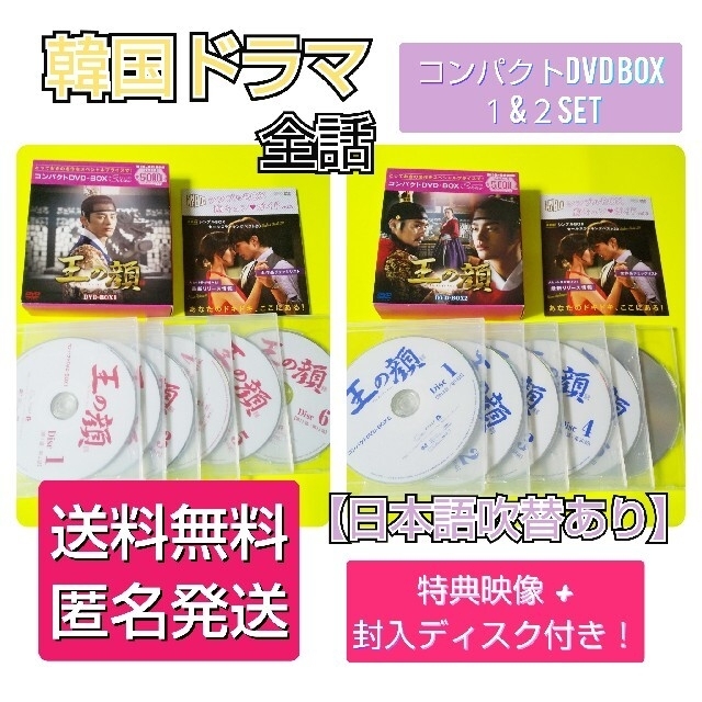 DVD-BOX１\u0026２set【シンプルBOX】「応答せよ1997」ソ・イングク