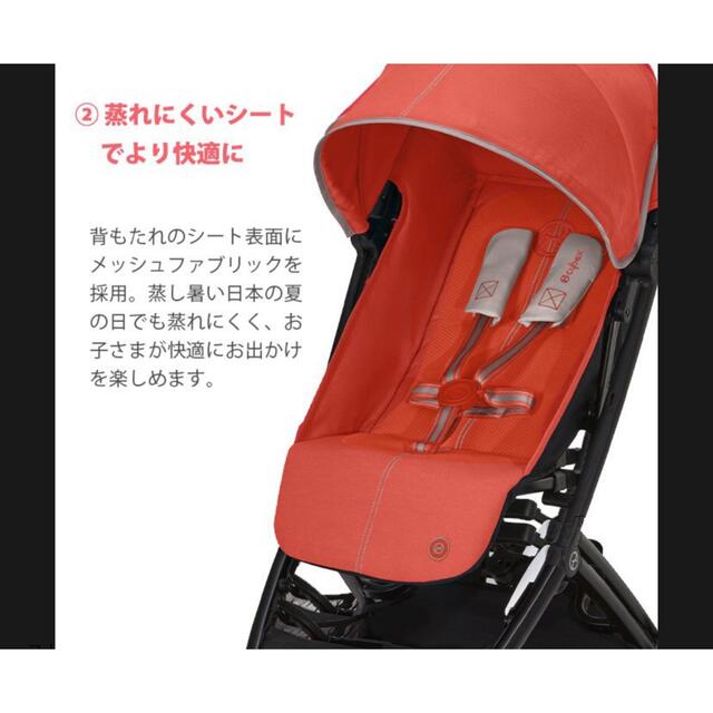 サイベックス cybex リベル 2022年モデル ムーンブラック | www