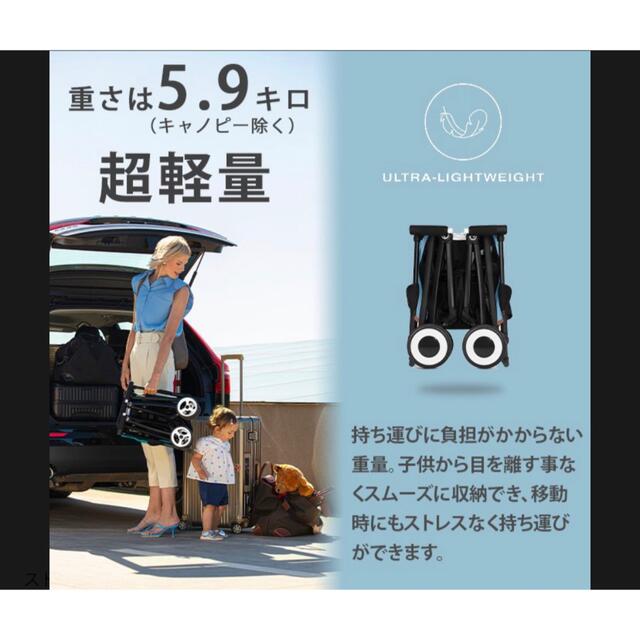 cybex - サイベックス cybex リベル 2022年モデル ムーンブラックの ...