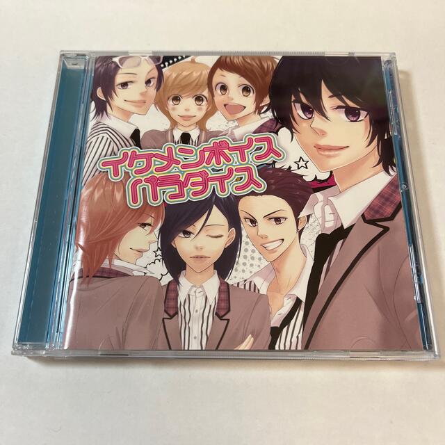 イケメンボイスパラダイス(特典CD付) エンタメ/ホビーのCD(ポップス/ロック(邦楽))の商品写真