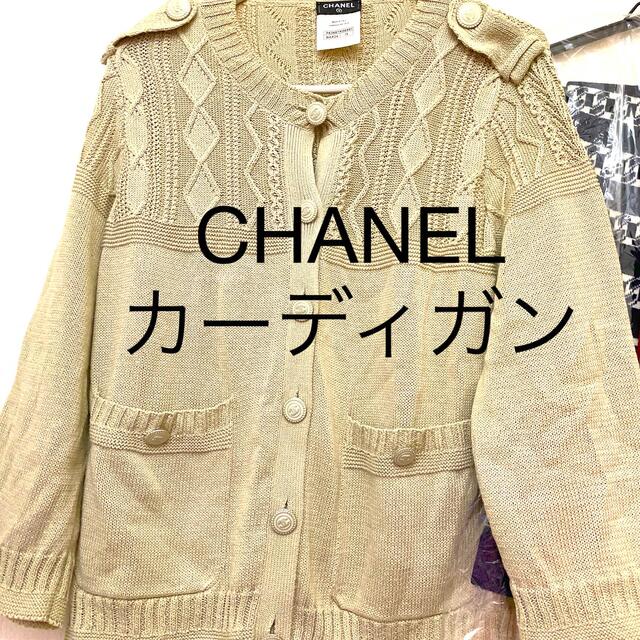 CHANEL♡カーディガン♡国内正規店購入♡お値下げ‼️ - カーディガン