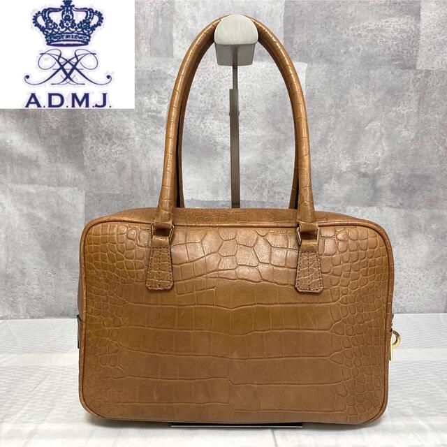 【A.D.M.J】クロコ型押し ブラウン レザー ゴールド金具 ボストンバッグ 購入新商品 【極美品】ADMJ クロコ型押し 2wayバッグ ネイビー ゴールド金具 ハンドバッグ