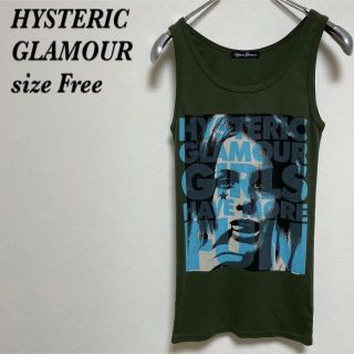 ヒステリックグラマー(HYSTERIC GLAMOUR)の【HYSTERIC GLAMOUR】ヒステリック タンクトップ お洒落 美品(タンクトップ)